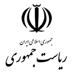 ریاست جمهوری